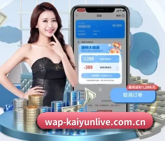 开云体育直播 APP