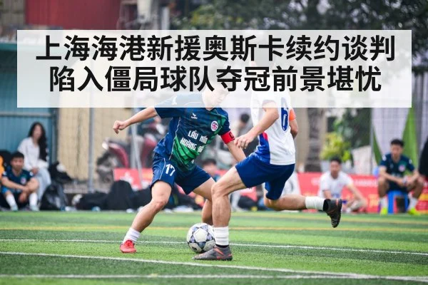 soccer player action